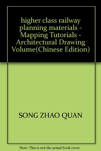 Stock image for higher class railway planning materials - Mapping Tutorials - Architectural Drawing Volume(Chinese Edition) for sale by liu xing