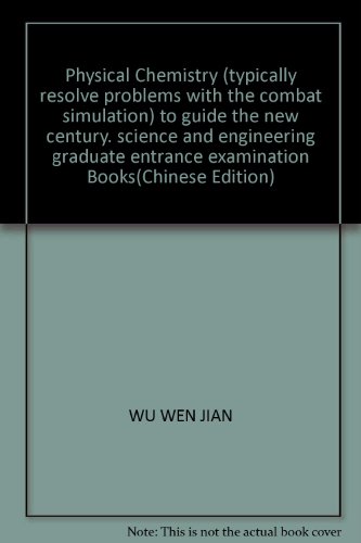 9787810249744: Physical Chemistry (typically resolve problems with the combat simulation) to guide the new century. science and engineering graduate entrance examination Books(Chinese Edition)