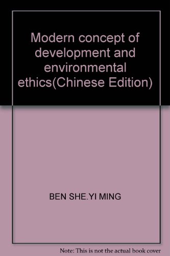 Imagen de archivo de Modern concept of development and environmental ethics(Chinese Edition) a la venta por liu xing