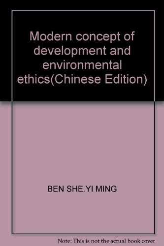 Stock image for Modern concept of development and environmental ethics(Chinese Edition) for sale by liu xing