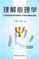 9787810298964: Understand the psychology(Chinese Edition)