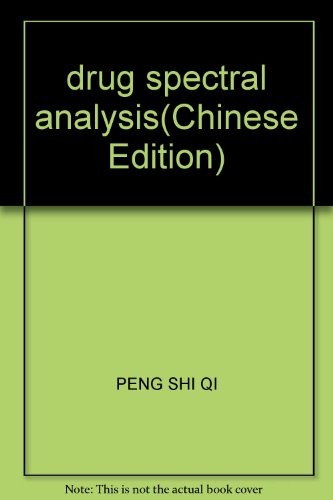 9787810348041: drug spectral analysis(Chinese Edition)