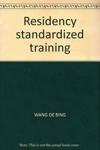 9787810349994: Residency standardized training