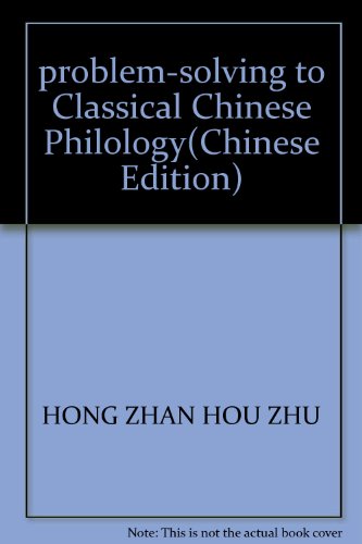 Imagen de archivo de problem-solving to Classical Chinese Philology(Chinese Edition) a la venta por liu xing