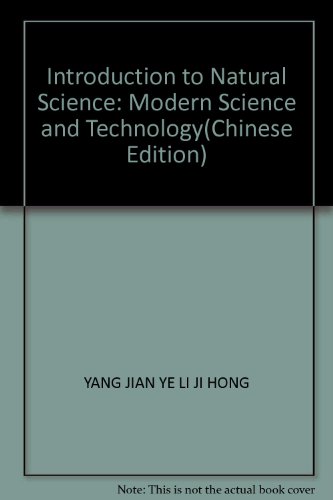 9787810359757: Introduction to Natural Science: Modern Science and Technology(Chinese Edition)