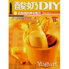 Imagen de archivo de yogurt DIY [hardcover] a la venta por HPB Inc.