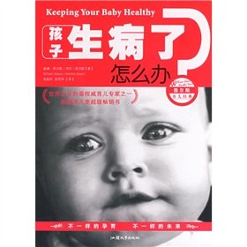Imagen de archivo de How do kids get sick(Chinese Edition) a la venta por liu xing