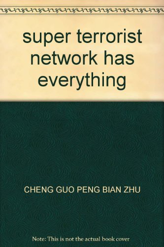 9787810366342: super terrorist network has everything(Chinese Edition)