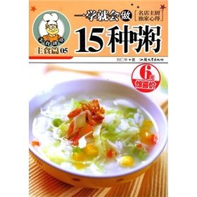 Stock image for a school will do Shuijian Bao (Paperback)(Chinese Edition) for sale by Thryft
