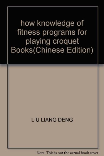 9787810376549: how knowledge of fitness programs for playing croquet Books(Chinese Edition)