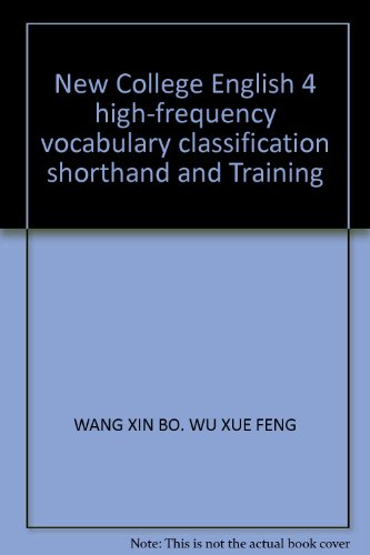 9787810387699: New College English 4 high-frequency vocabulary classification shorthand and Training