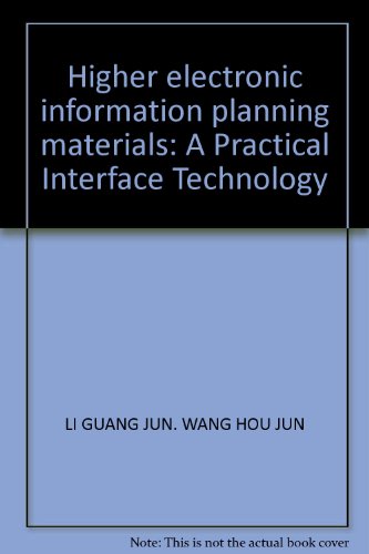 9787810439336: Higher electronic information planning materials: A Practical Interface Technology(Chinese Edition)