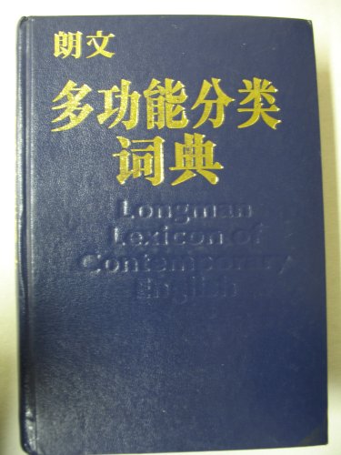 Beispielbild fr Longman Lexicon of Contemporary English; English-Chinese zum Verkauf von ThriftBooks-Dallas