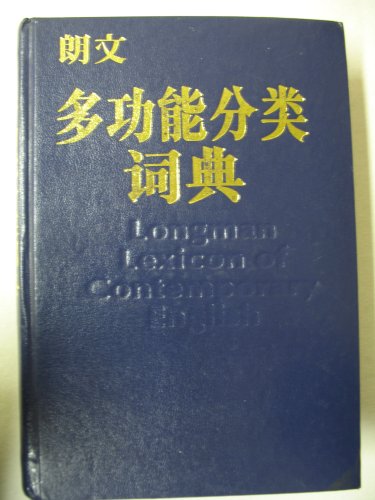 Stock image for Longman Lexicon of Contemporary English; English-Chinese for sale by ThriftBooks-Dallas