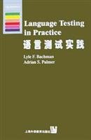 Stock image for language testing practice (English)(Chinese Edition) for sale by liu xing