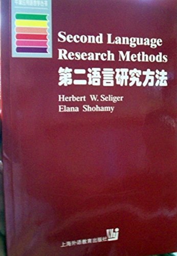 Beispielbild fr second language research methods(Chinese Edition) zum Verkauf von AwesomeBooks