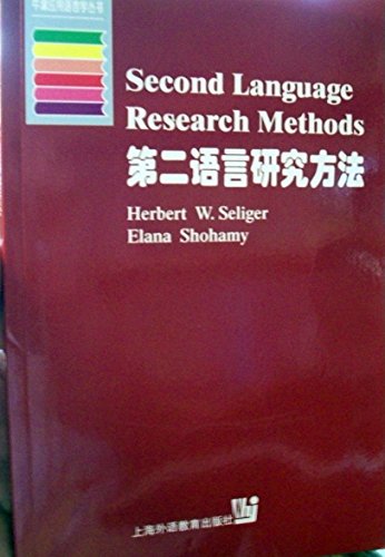 Stock image for second language research methods(Chinese Edition) for sale by AwesomeBooks