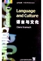 Beispielbild fr Oxford Introduction to Linguistics: Language and Culture(Chinese Edition) zum Verkauf von Green Street Books