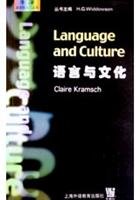 9787810467957: 语言与文化//牛津语言学入门丛书