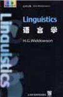 9787810467964: Linguistics (English)