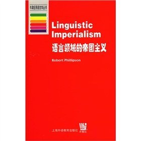 9787810468510: language areas of the imperialist(Chinese Edition)