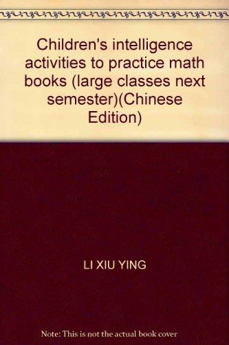 Stock image for Children's intelligence activities to practice math books (large classes next semester)(Chinese Edition) for sale by liu xing