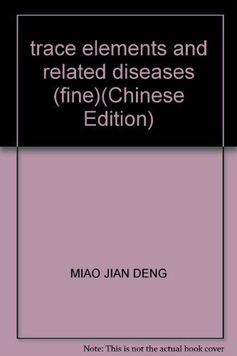 Stock image for Trace Elements and Related Diseases (Chinese Edition) for sale by Recycle Bookstore