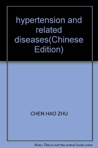 Imagen de archivo de Hypertension and related diseases RYX(Chinese Edition) a la venta por liu xing