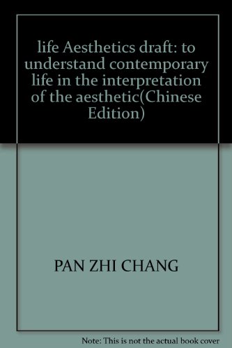 9787810486194: life Aesthetics draft: to understand contemporary life in the interpretation of the aesthetic(Chinese Edition)
