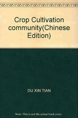 Imagen de archivo de Crop Cultivation community(Chinese Edition) a la venta por liu xing