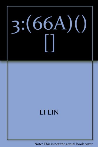 Beispielbild fr 3:(66A)() [](Chinese Edition) zum Verkauf von liu xing