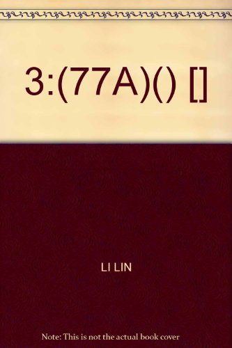 Beispielbild fr 3:(77A)() [](Chinese Edition) zum Verkauf von liu xing