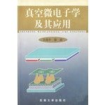 Stock image for Vacuum microelectronics and its applications(Chinese Edition) for sale by liu xing