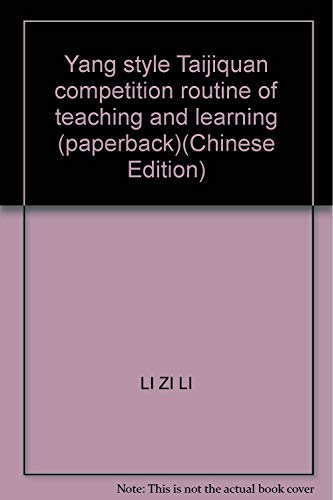 Beispielbild fr Yang style Taijiquan Competition Routine : Teaching and Learning(Chinese Edition) zum Verkauf von liu xing