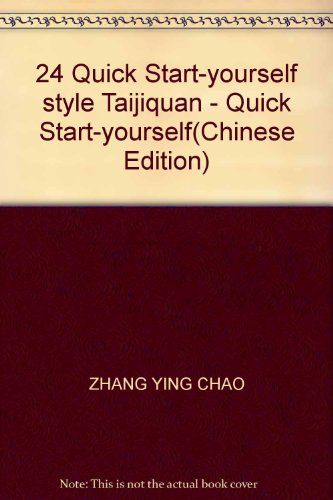 Stock image for 24 Quick Start-yourself style Taijiquan - Quick Start-yourself(Chinese Edition) for sale by liu xing