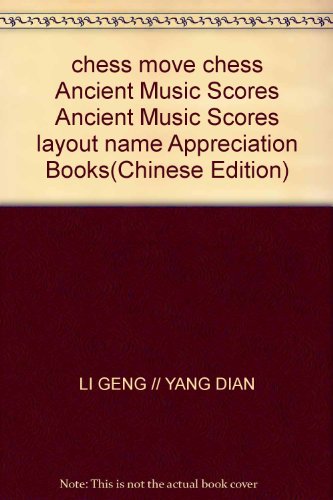 Stock image for chess move chess Ancient Music Scores Ancient Music Scores layout name Appreciation Books(Chinese Edition) for sale by liu xing
