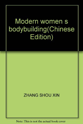 Imagen de archivo de Modern women s bodybuilding(Chinese Edition) a la venta por liu xing