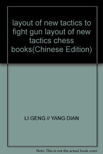 Stock image for layout of new tactics to fight gun layout of new tactics chess books(Chinese Edition) for sale by liu xing