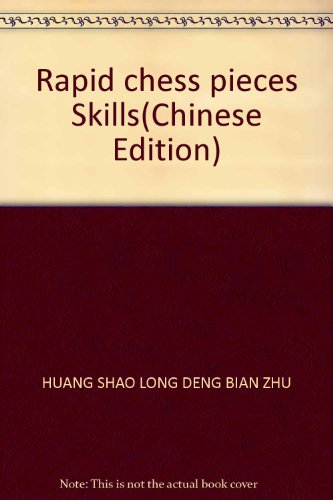 Stock image for Rapid chess pieces Skills(Chinese Edition) for sale by liu xing