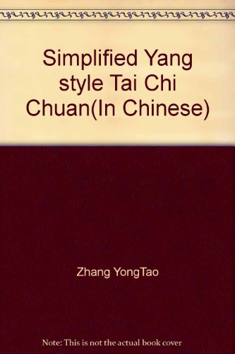 9787810515429: Simplified Yang style Tai Chi Chuan(In Chinese)