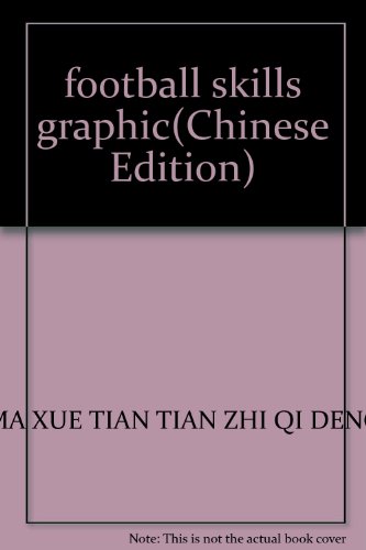 Stock image for Graphic football skills(Chinese Edition) for sale by liu xing