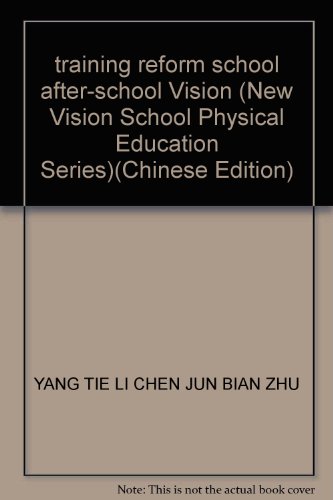 Imagen de archivo de training reform school after-school Vision (New Vision School Physical Education Series)(Chinese Edition) a la venta por liu xing