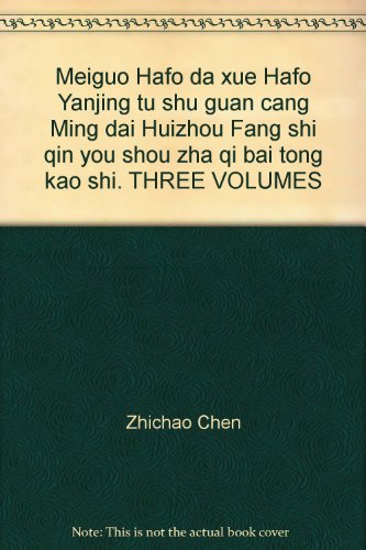 9787810524421: Meiguo Hafo da xue Hafo Yanjing tu shu guan cang Ming dai Huizhou Fang shi qin you shou zha qi bai tong kao shi. THREE VOLUMES
