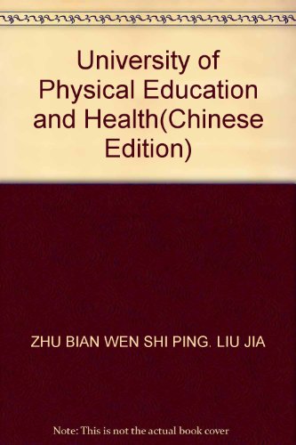 Stock image for University of Physical Education and Health(Chinese Edition) for sale by liu xing