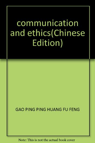 Stock image for communication and ethics(Chinese Edition) for sale by liu xing