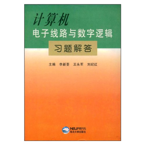 Imagen de archivo de Computer electronic circuits and digital logic Exercise Solutions(Chinese Edition) a la venta por liu xing
