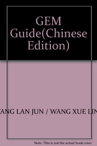 Imagen de archivo de GEM Guide(Chinese Edition) a la venta por liu xing