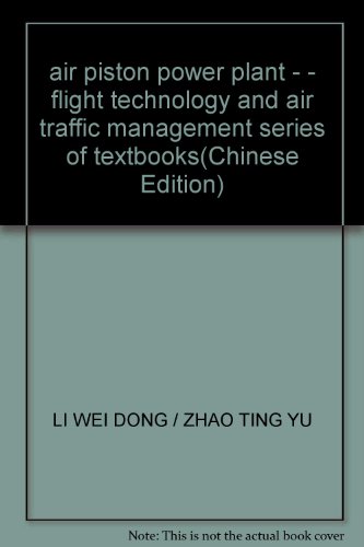 Stock image for air piston power plant - - flight technology and air traffic management series of textbooks(Chinese Edition) for sale by liu xing