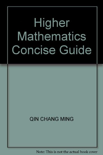 9787810576673: Higher Mathematics Concise Guide(Chinese Edition)