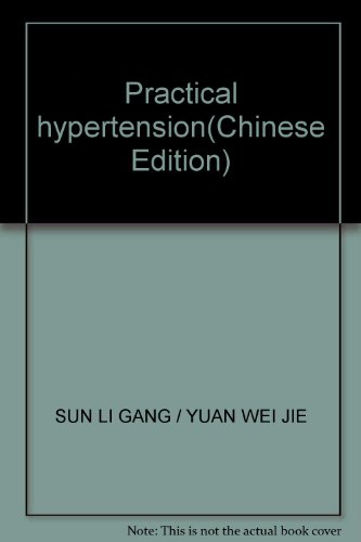 Stock image for Practical hypertension(Chinese Edition) for sale by liu xing
